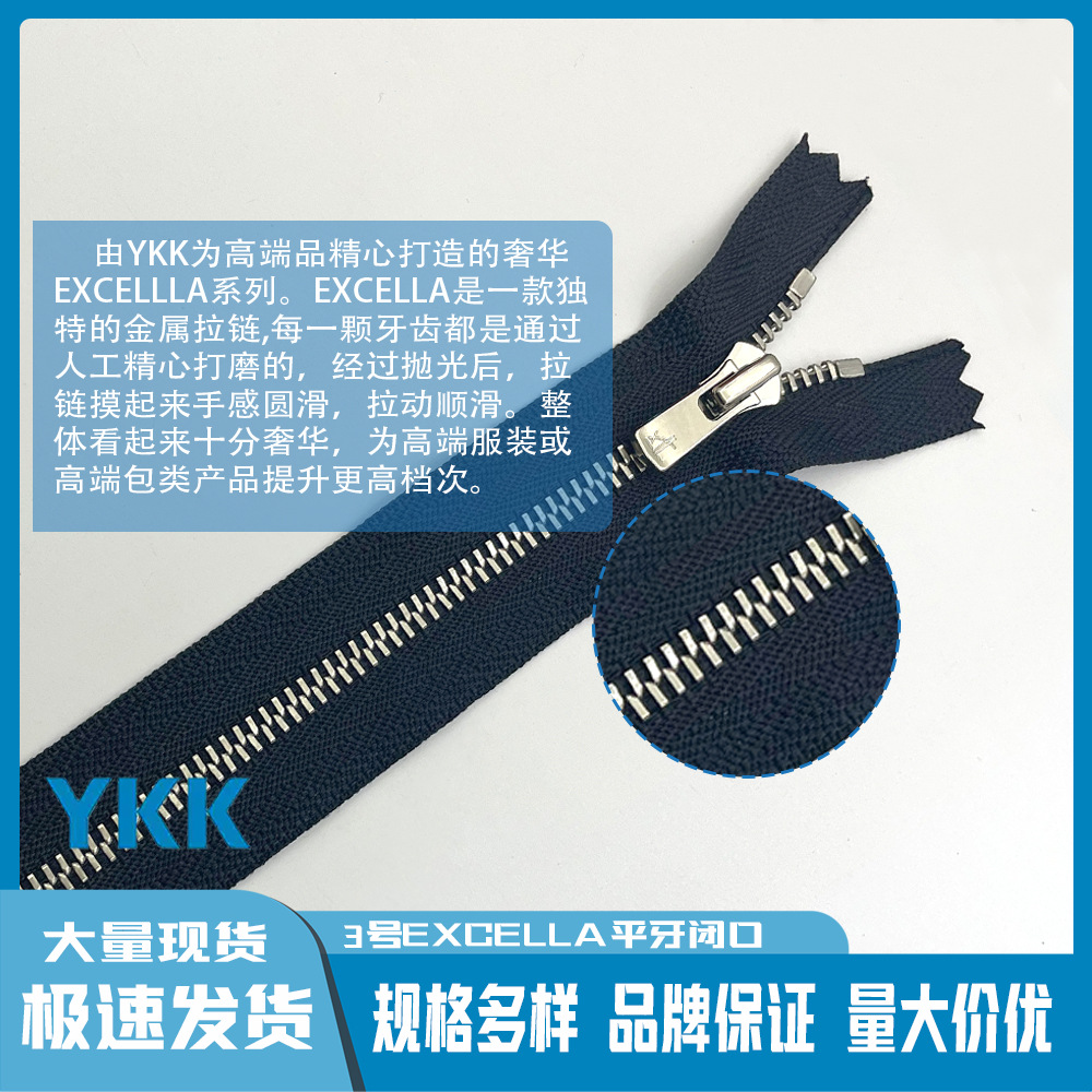 10pcs/Lot YKK Zipper EXCELLA   - Jp Home Textiles 评论和价格